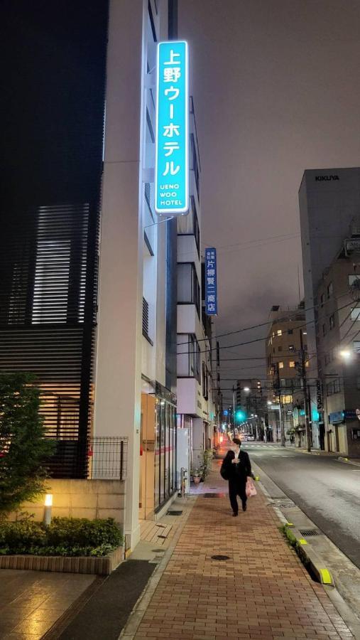 Ueno Woo Hotel Tóquio Exterior foto