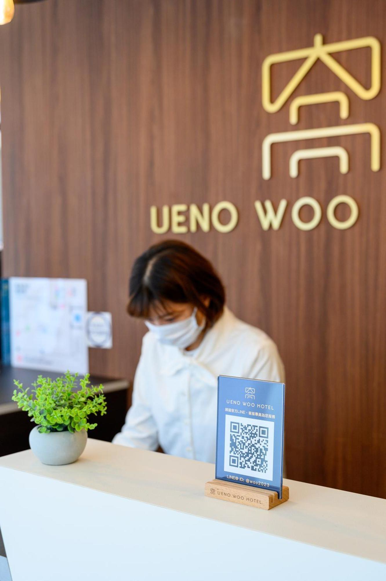 Ueno Woo Hotel Tóquio Exterior foto